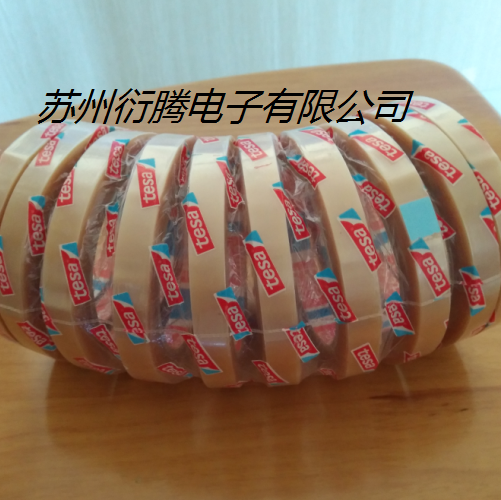 供應德莎4204 進口TESA4204拼接膠帶